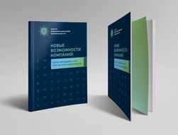 安全信息中心企業形象設計作品欣賞與策劃解析